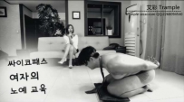14694 HAN-215 气质美女控制调教