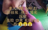 TL19835 玩物M素人阿姨系列27分钟