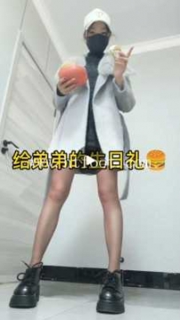 AC197  【兰儿小主】给弟弟的生日礼！