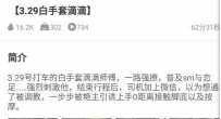 TL19836 都市艳主S打车强撩62分钟
