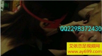 4246 湘湘女王调教家奴赏赐圣水