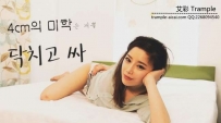 12681 HAN-185 彩琳第一视角黄金脚趾玩弄口水羞辱