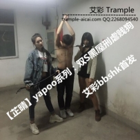 【芷晴】yapoo系列：双S黑屋刑虐贱狗