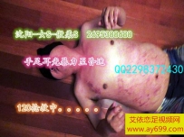 2907 双S手足暴力耳光游戏虐昏迷