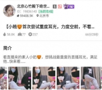 TL24926 北京心竹殿下】小贱狗首次尝试重度耳光66分钟