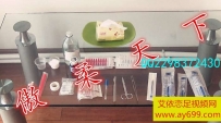 2901 俩位小护士对死刑囚犯的医疗撕皮