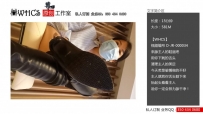12630【WHCS】来舔主人的鞋底吧 用你下贱的舌头 清理主人的美足