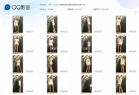 35126  1324 - Veronica高贵白裙白高跟凉鞋踩射金鱼