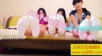 2922 三女子休息中对奴的气味训练