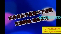 2912 刑架被压坏男奴被踢死
