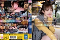 MIDV-373 一夜を使い果たして朝陽が昇るま